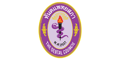ทันตแพทยสภา